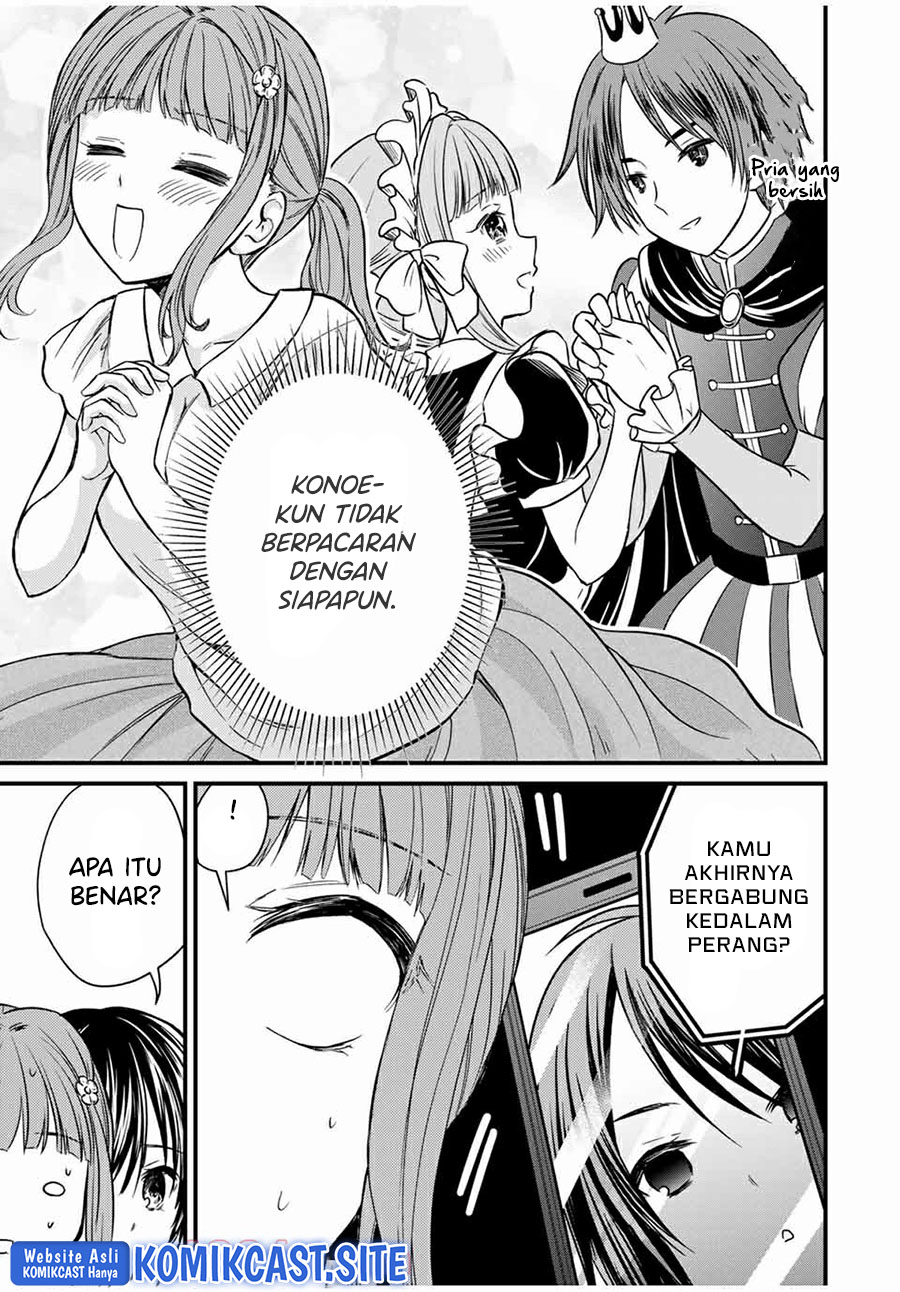 Ojou-sama no Shimobe Chapter 66